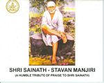 Shri Sainath Stavanamanjari in English